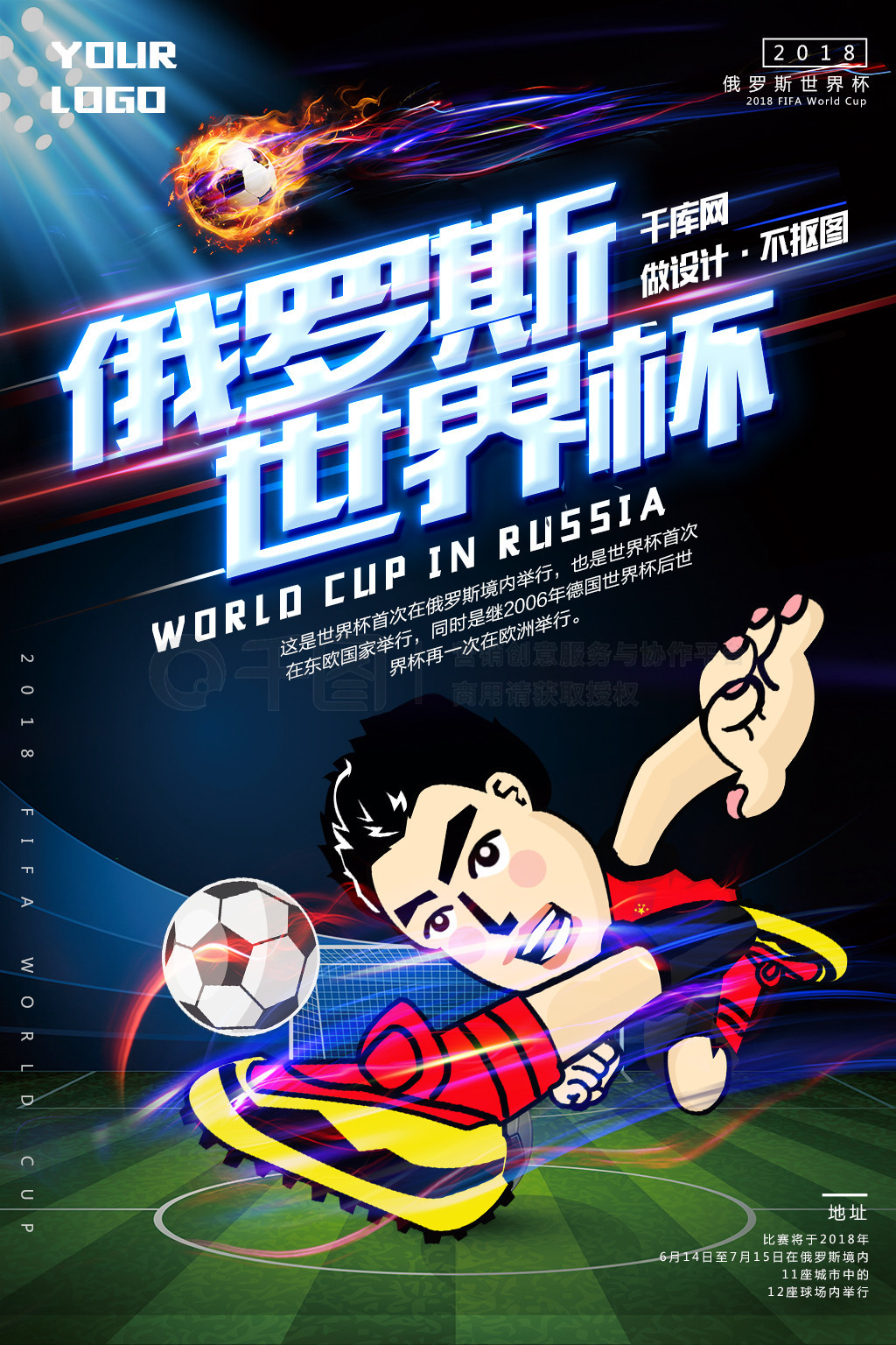 赛门票孙杨