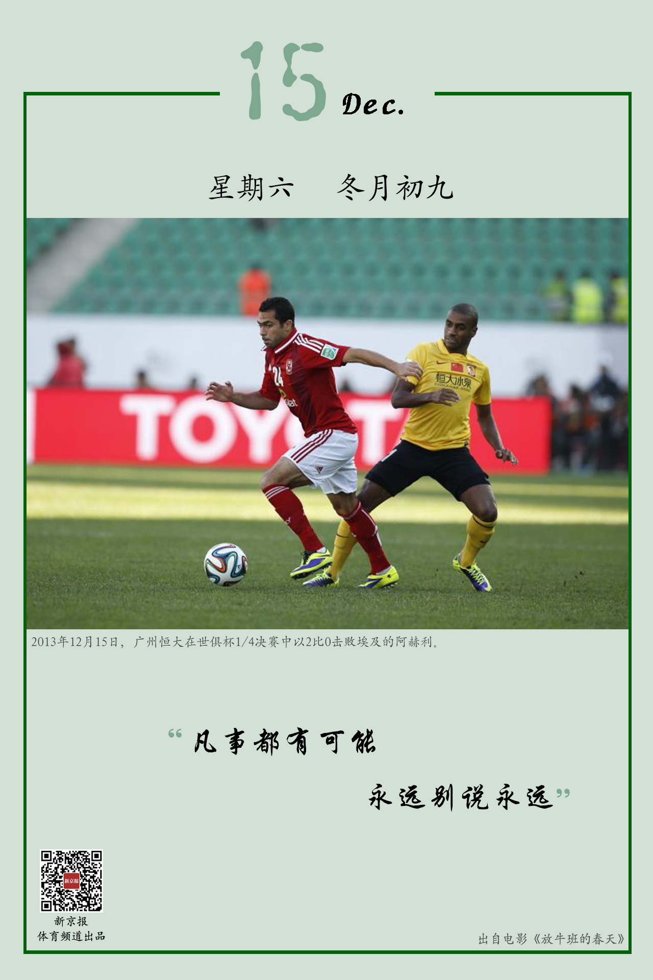 入推动这项