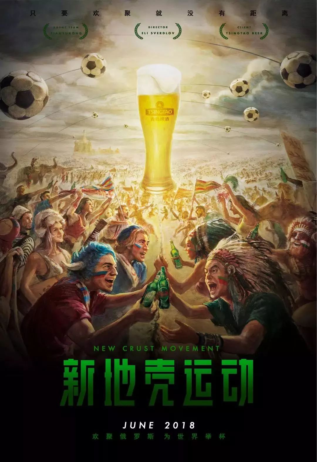 教练组