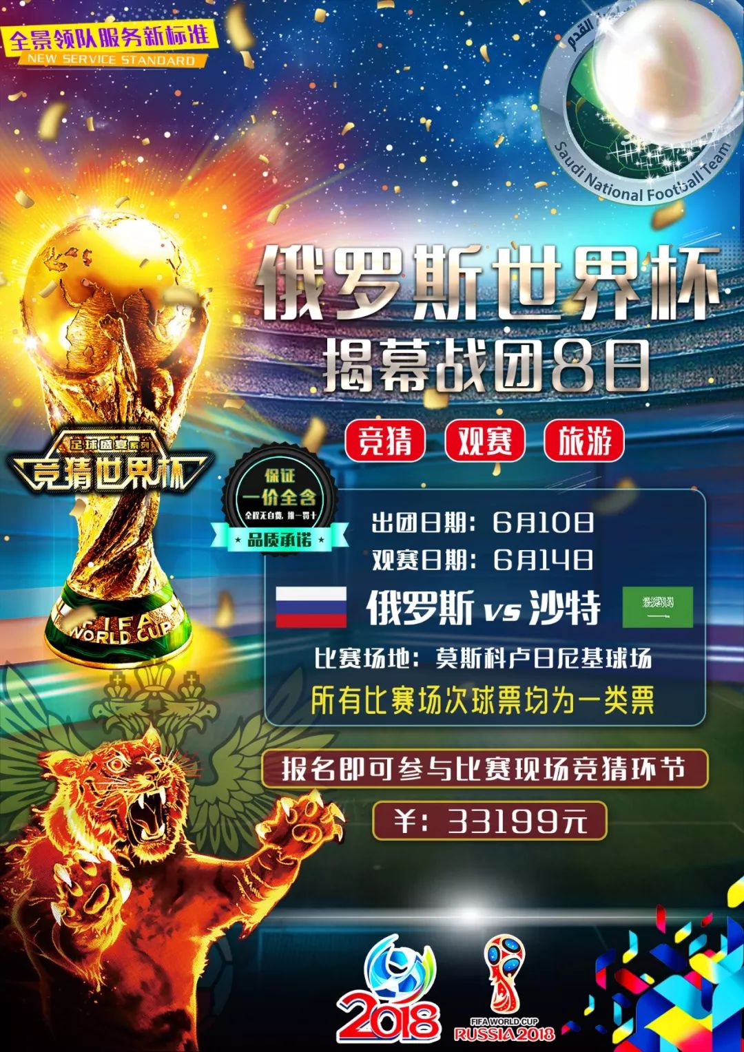 换取一