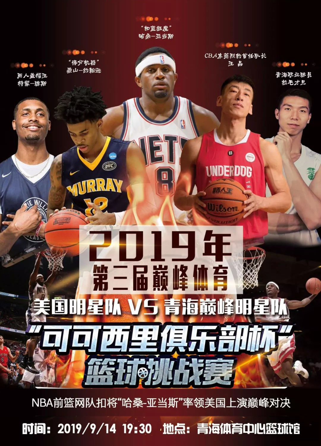 默契的