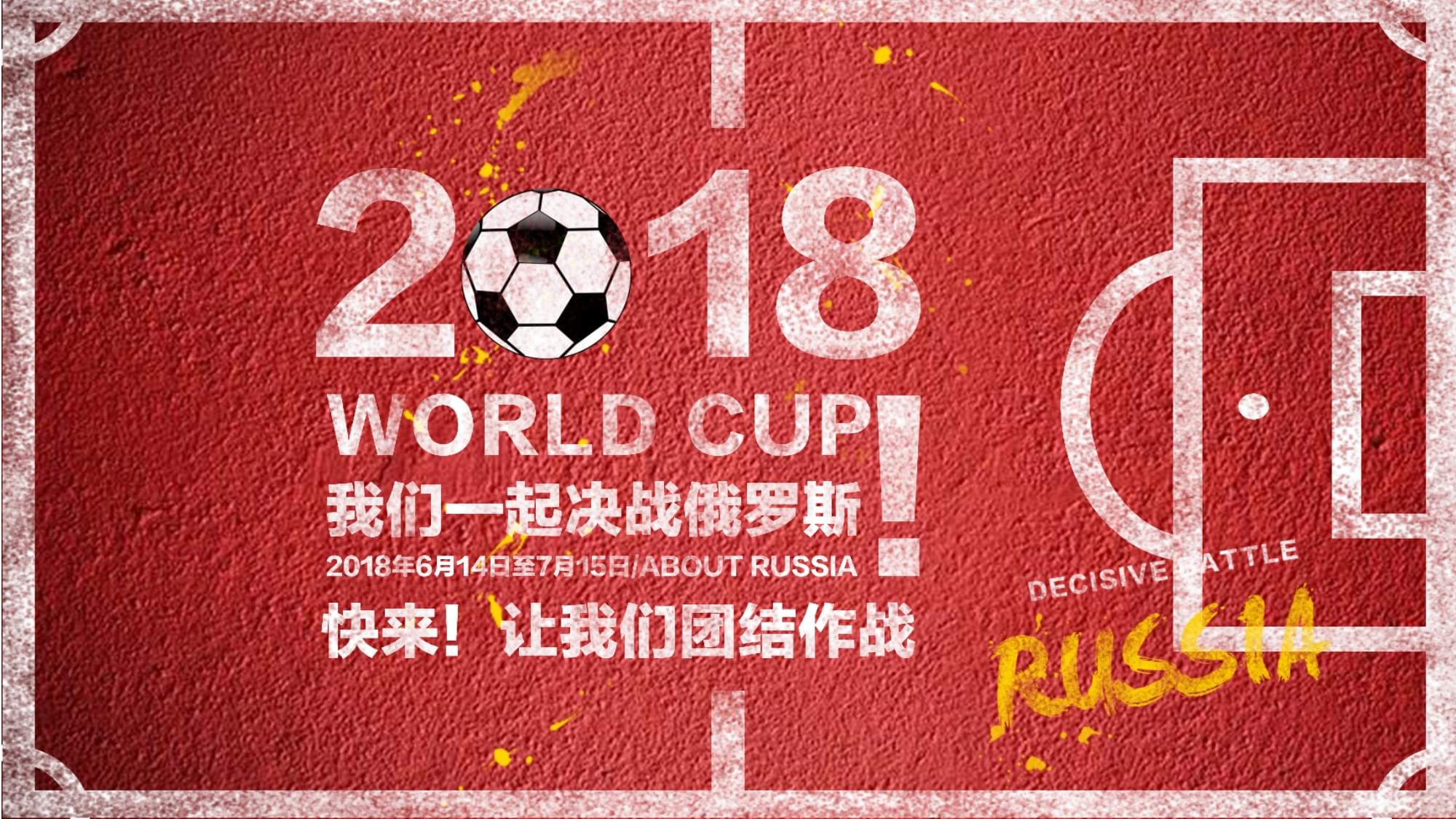 充满悬念与