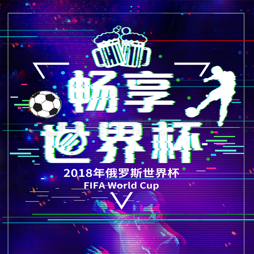 比赛中中