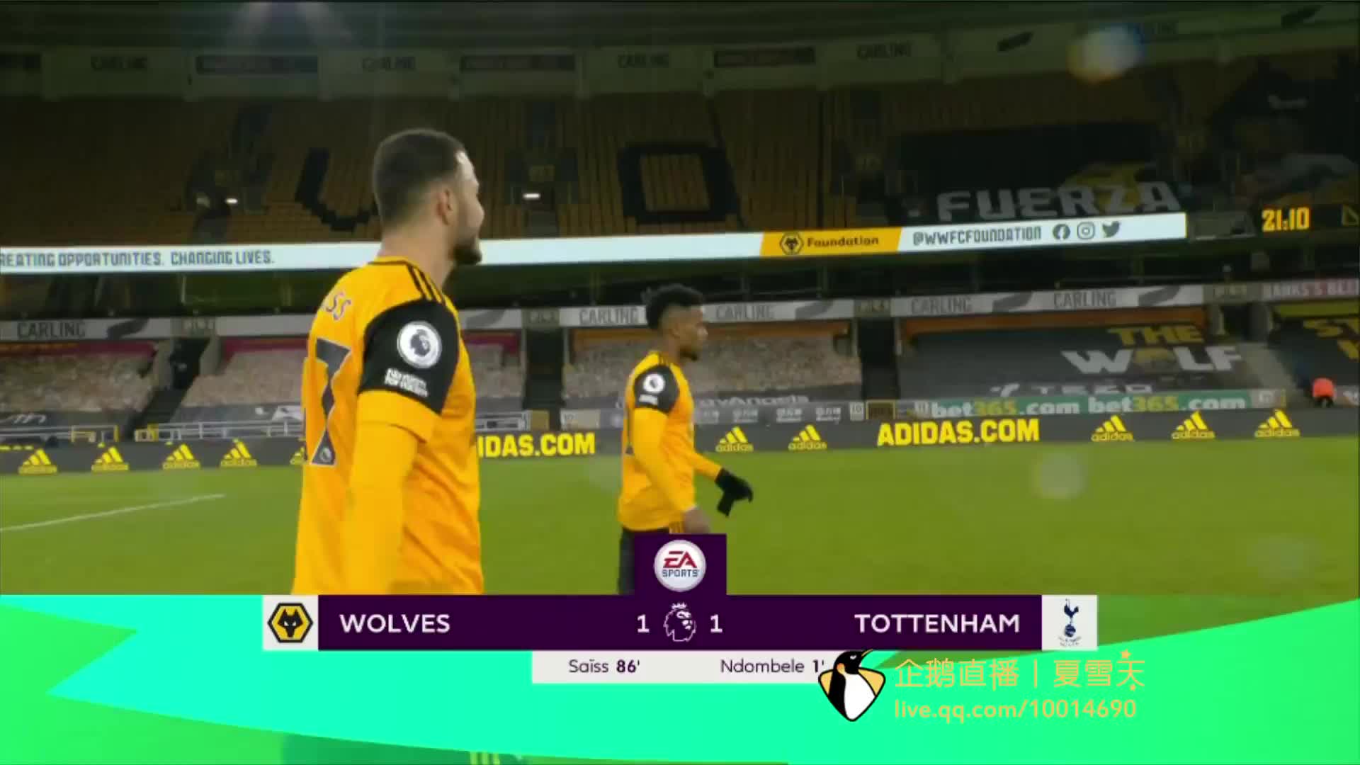 过的英超及 过的英超及